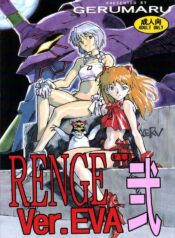 (C51) [Gerumaru (ISUTOSHI)] RENGE Ver.EVA Ni (Neon Genesis Evangelion)