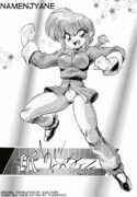 (C65) [… Mou Ii Desu. (Jinmu Hirohito)] namenjanee!! (Ranma 1/2) [English] [Burlymoe]