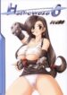 (C62) [RPG COMPANY2 (Aono6go)] Hamewaza 6 TURBO (Various)