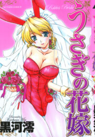 [Kurokawa Mio] Usagi no Hanayome – Rabbit Bride