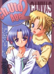 (CR29) [EasyGame (Hoshizaki Hikaru)] Ch.Uto Age 2 (Canvas)
