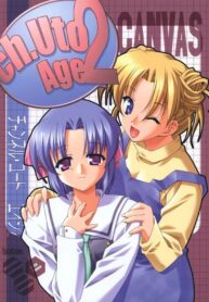 (CR29) [EasyGame (Hoshizaki Hikaru)] Ch.Uto Age 2 (Canvas)
