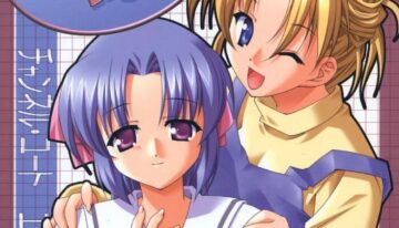 (CR29) [EasyGame (Hoshizaki Hikaru)] Ch.Uto Age 2 (Canvas)