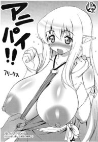(SC41) [FREAKS (Onomeshin)] Anipai!! (Various)