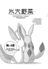 (C74) [Mikaduki Karasu] Hyouketsu-Yasai | Frosted Flora (Pokémon) [English]