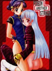 [Koala Machine (Tokiwa Kanenari)] Poison Another Striker (King of Fighters)