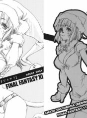 [Akai Tsubasa (Tachibana Chata)] [Santa] [Mithra] [Irimasen ka?] (Final Fantasy XI)