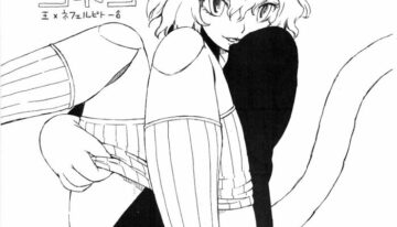 (C73) [kuro inu sha (Inumaru)] Shounen ero koneko (Hunter x Hunter)