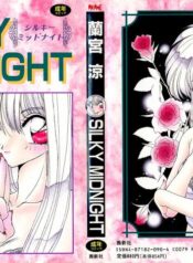 [Ramiya Ryou] SILKY MIDNIGHT