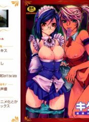 [Kikuchi] Shikijou no Eros -Juuoumujin no Etsuraku-