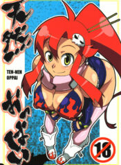 (SC36) [Acid-Head (Murata.)] Ten-nen Oppai (Tengen Toppa Gurren Lagann)