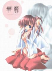 (C62) [Arestica (Ariko Youichi)] Hanagoyomi (Suigetsu)