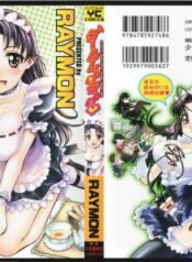 [Raymon] Game Shiyouyo