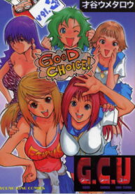 [Saitani Umetarou] G.C.U – Good Choice Ume-Tarou Vol. 3 [English] [Incomplete]