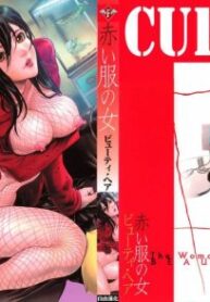 [Beauty Hair] Akai Fuku no Onna – The Woman with Red Dress [Chinese]
