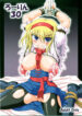 (C75) [Schwester (Inasaki Shirau)] Rollin 30 (Touhou Project)