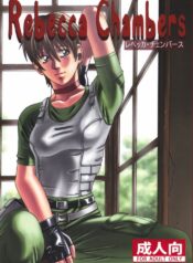 (C75) [Human High-Light Film (Jacky Knee-san)] Rebecca Chambers (Resident Evil)