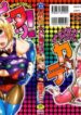 [Kishinosato Satoshi] Teka Pita! [English] {Brolen}
