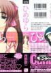 [Nishino Eichi] Himeyura