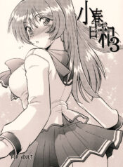 (Comic Castle 2005) [Nazonokai (Mitamori Tatsuya)] Koharubiyori 3 (ToHeart2)