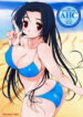 (C75) [Yamaguchi Print (Tamaki Yayoi)] AHC… (THE iDOLM@STER, ToHeart2)