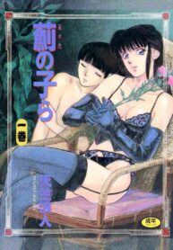 [Tenjiku Rounin] Azami no Kora 1