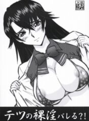 (C75) [Tsurikichi Doumei (Umedama Nabu)] Tetsu no Linebarrels?! (Various)