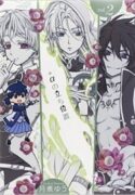 +a no Tachiichi