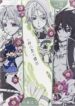 +a no Tachiichi