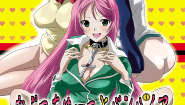 [Kamoro-Sa-Z (Oobanburumai)] Kapuchuu to Vampire (Rosario + Vampire) [Portuguese-BR] [BartSSJ] [Digital]