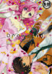 (Comic Creation 19) [Kurimomo (Tsukako)] Drowning (Code Geass: Lelouch of the Rebellion) [Portuguese-BR] [BartSSJ]