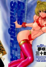 [Yumesaki Sanjuro] Blue Shangri-La