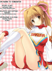 [Azuma Yuki] Goshujin-sama to Yobasetai! (Cheer Up!) [English]