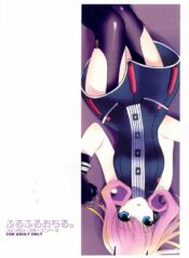[Neko Gohan (Inuhiko)] Furufuru Ochiru (Phantasy Star Universe)
