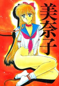 (C47) [Secret Society M (Kitahara Aki)] Minako (Bishoujo Senshi Sailor Moon)