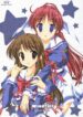 (C67) [LiZ (Satomi Hinako)] Windfall (Tsuki wa Higashi ni Hi wa Nishi ni)