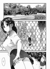 Kabegoshi