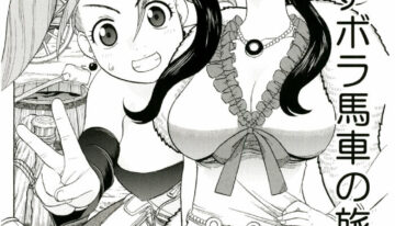 (C75) [Studio Wallaby (Niiruma Kenji)] Jessica Deborah Bashi no Tabi (Dragon Quest VII)