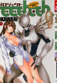 [OKAWARI] Project Dededen Den