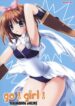 (SC23) [EPI (Tatsumi Neon)] go! girl! (Ragnarok Online)