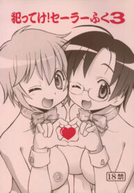 [Toraya (Itoyoko)] Yatteke! Sailor Fuku 3 (Lucky Star) [Portuguese-BR]
