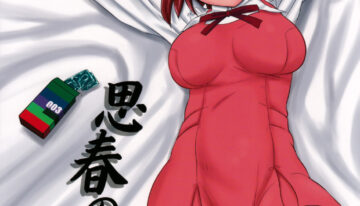 (C75) [Kinbou Sokai (Konmori)] Shishun no Mori (Kannagi: Crazy Shrine Maidens)