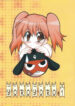 (C67) [Tsubuan Doumei (Kagesaki Yuna)] Yoroyoro 1 (Keroro Gunsou)