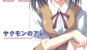 [VISTA (Odawara Hakone)] Yakumon no Are (School Rumble)