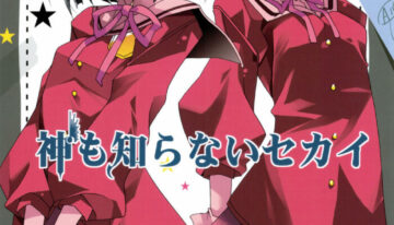 (C75) [ciaociao (Araki Kanao)] Kami mo Shira Nai Sekai (Kami nomi zo Shiru Sekai)