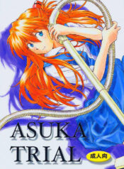 (C67) [TENGU NO TSUZURA (Kuro Tengu)] Asuka Trial (Neon Genesis Evangelion) [Portuguese-BR] [BartSSJ]