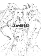 (SC34) [Studio Kimigabuchi (Kimimaru)] Code Eross 2: Ero no Kishidan (Code Geass) [Portuguese-BR]