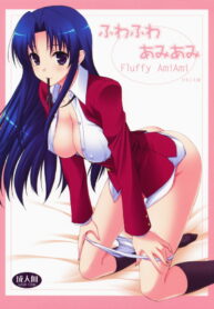 (C75) [Kemokomoya (Komori Kei)] Fluffy AmiAmi (Toradora!)