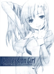 (C75) [Studio N.BALL (Haritama Hiroki)] Confession Girl (Kannagi)