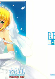 (C75) [RUBBISH Selecting Squad (Namonashi)] RE 10 (Fate/stay night)